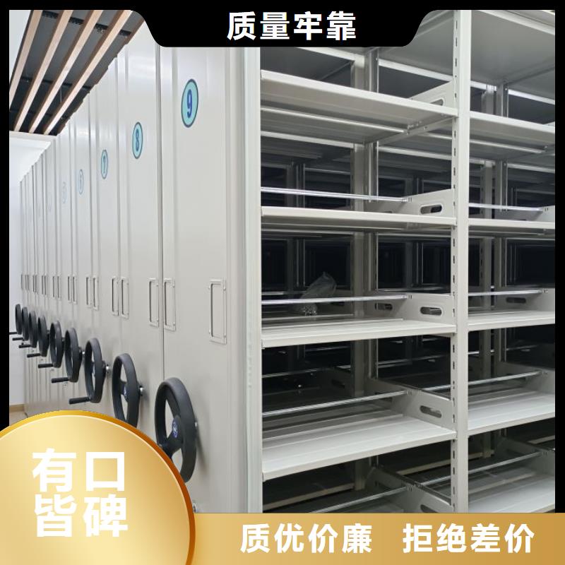 厂家供应【桦平】手动档案密集柜