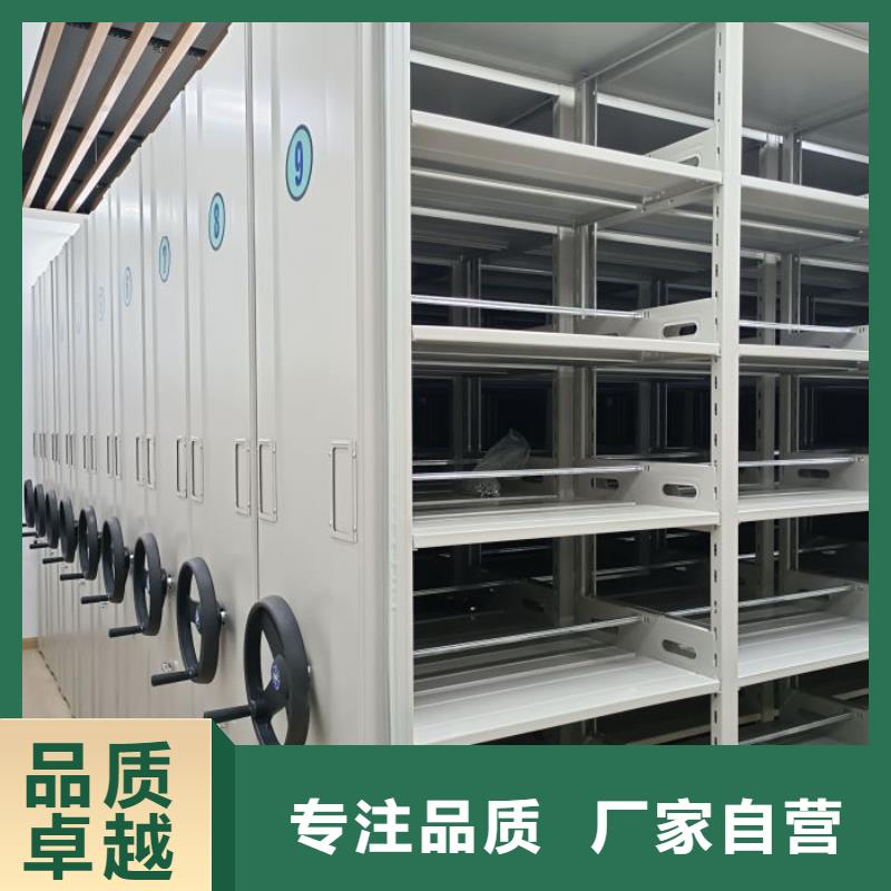 公司欢迎您【桦平】密集型档案柜