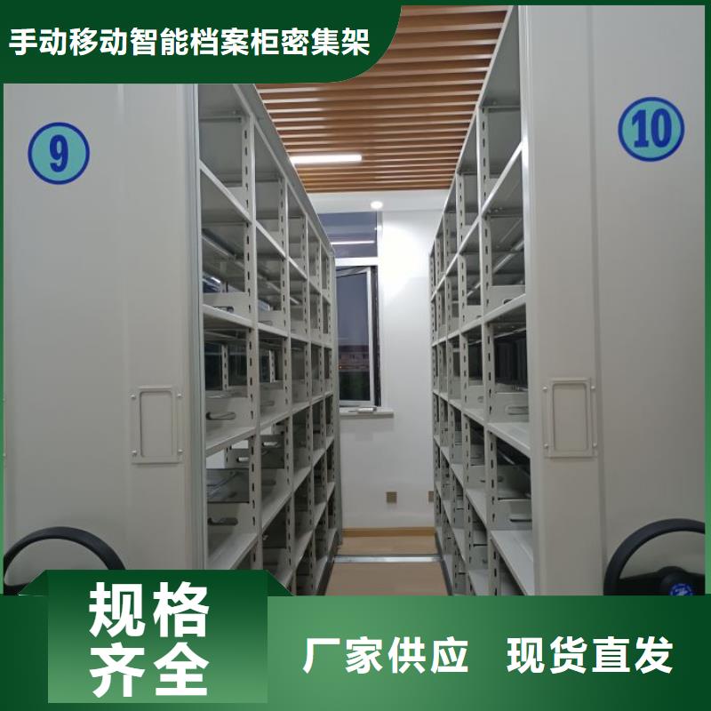 共同合作【桦平】会计密集柜