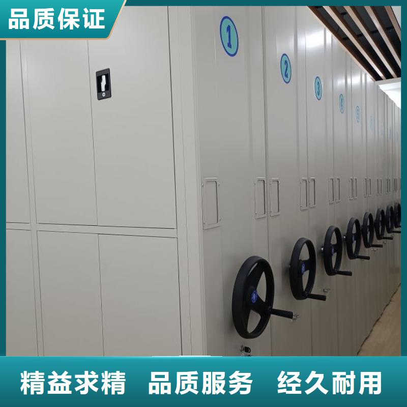 2025质优价廉#电动密集架制造商#来图定制