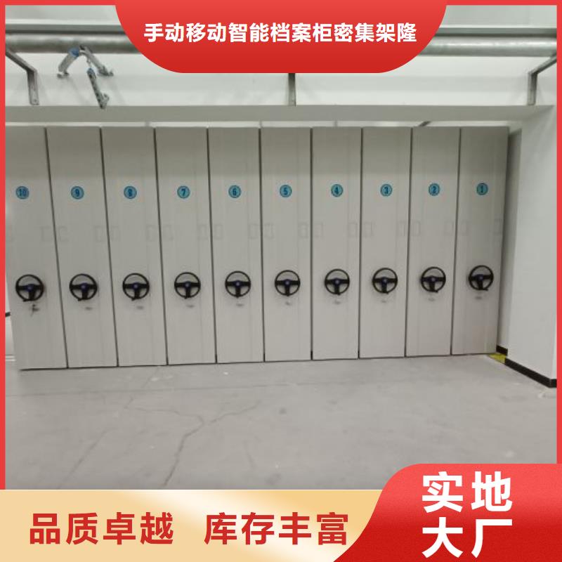 尺寸规格【桦平】密集文件架
