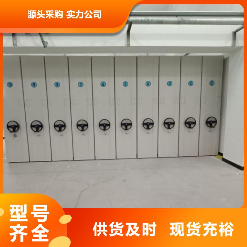 性价高的【桦平】全封闭式档案柜