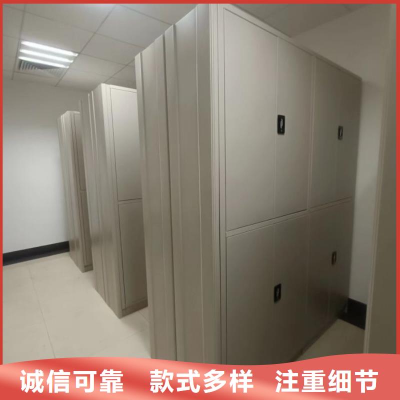 人事档案密集架企业-好品质