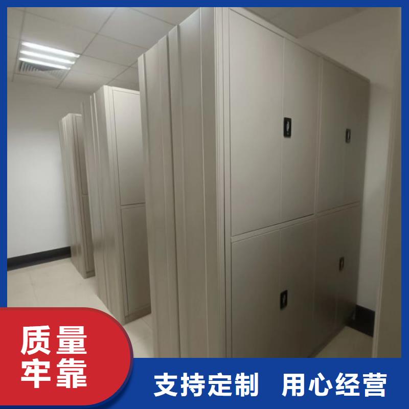 2025质优价廉#电动密集架制造商#来图定制