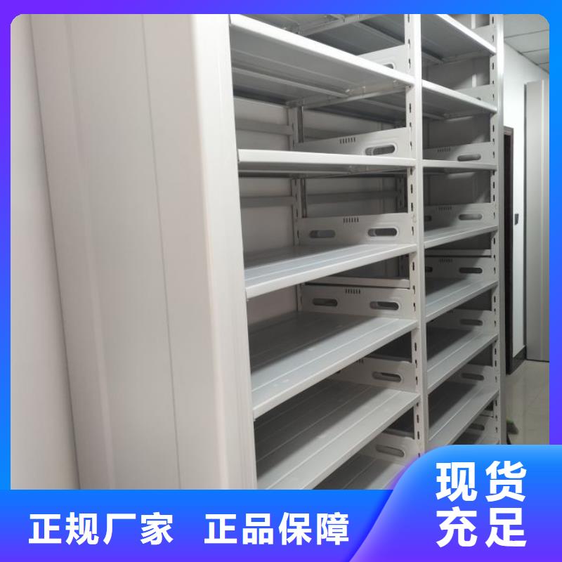 甄选：档案盒密集架供货商