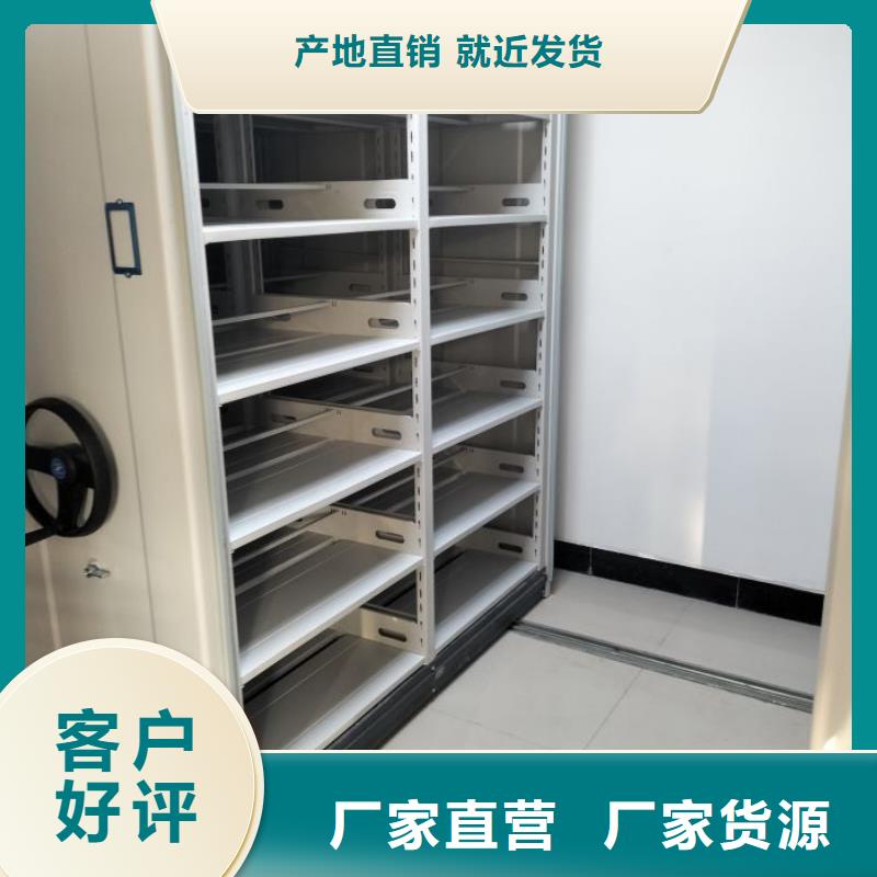书画密集架批发