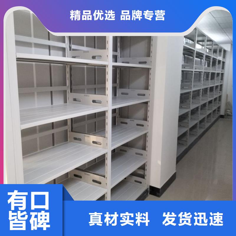销售电话多少【桦平】智能档案电动密集架