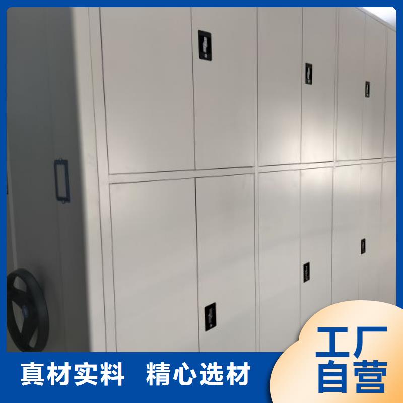 哪里销售【桦平】资料库密集柜