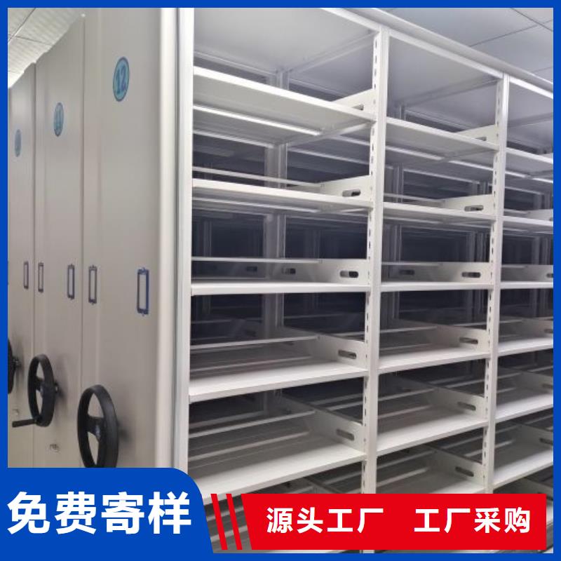 规格型号齐全【桦平】全封闭式密集柜