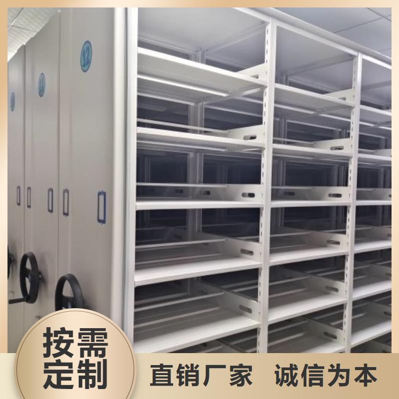 放心省心【桦平】橱式手动密集架
