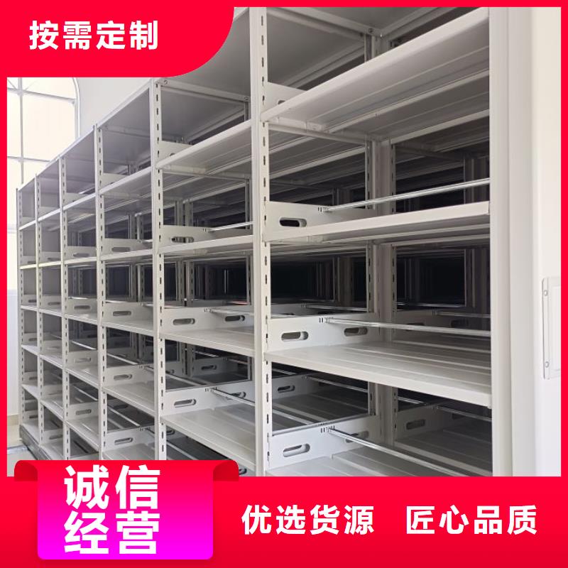 厂家价【桦平】移动档案柜