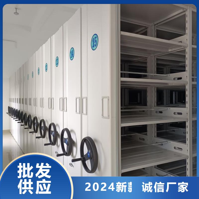 说明书【桦平】档案室管理密集架