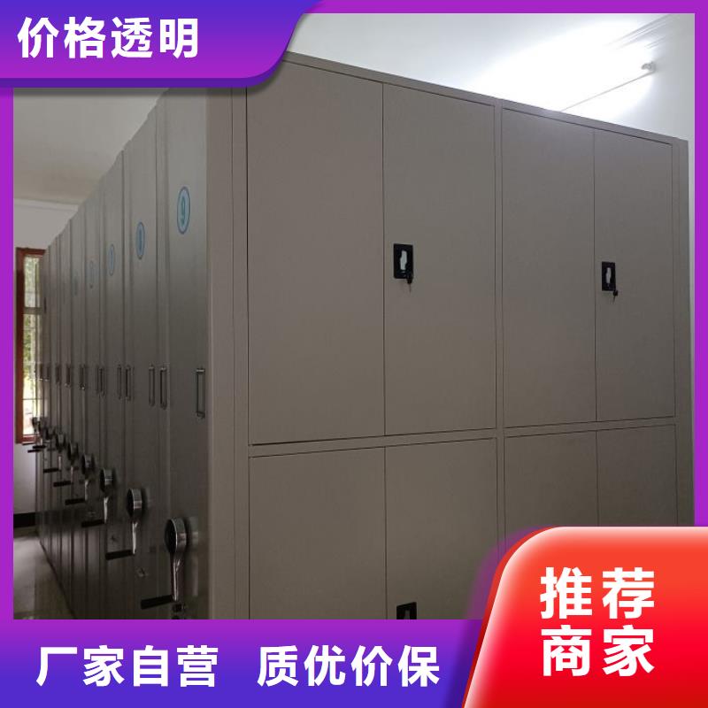 说明书【桦平】档案室管理密集架