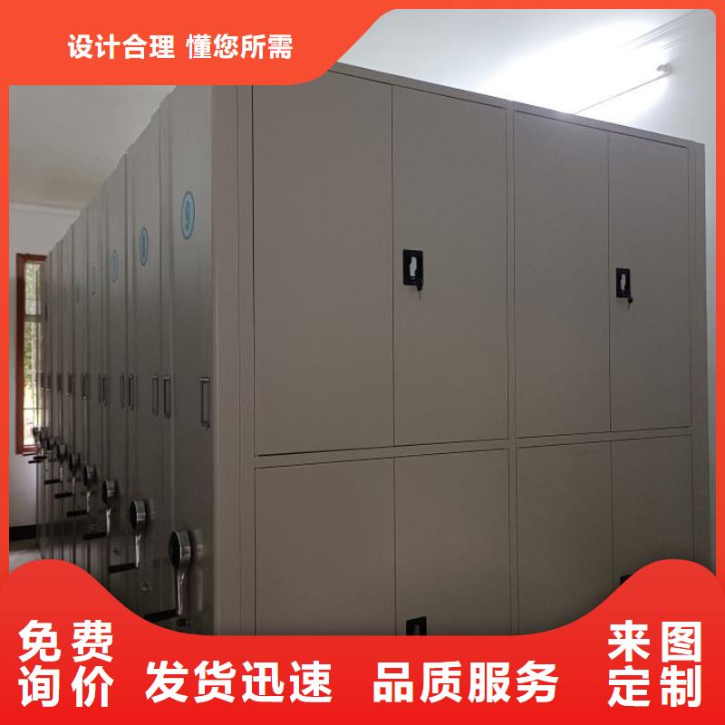 买拆装档案保管密集柜必看-价格低