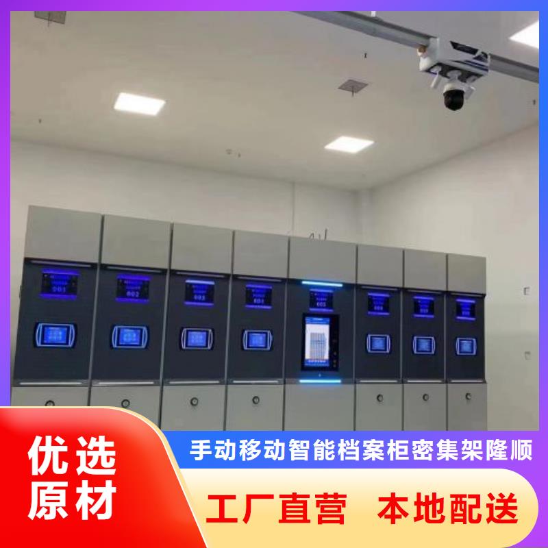 金属密集架-金属密集架发货快
