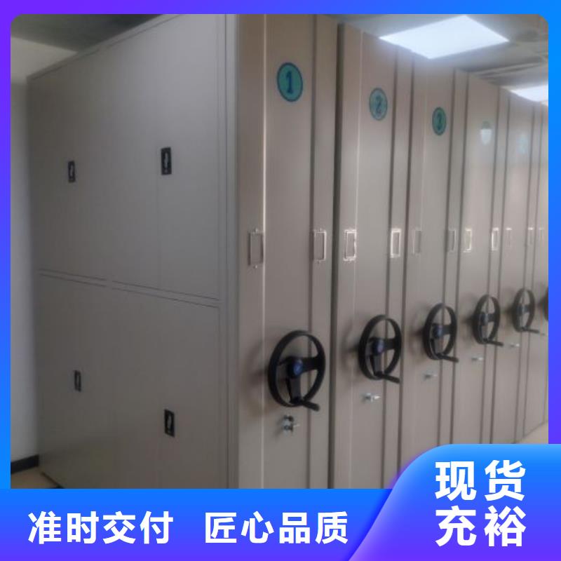 现货供应订购电话【桦平】档案架密集柜