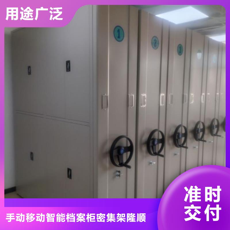 网上报价【桦平】档案馆手动密集架