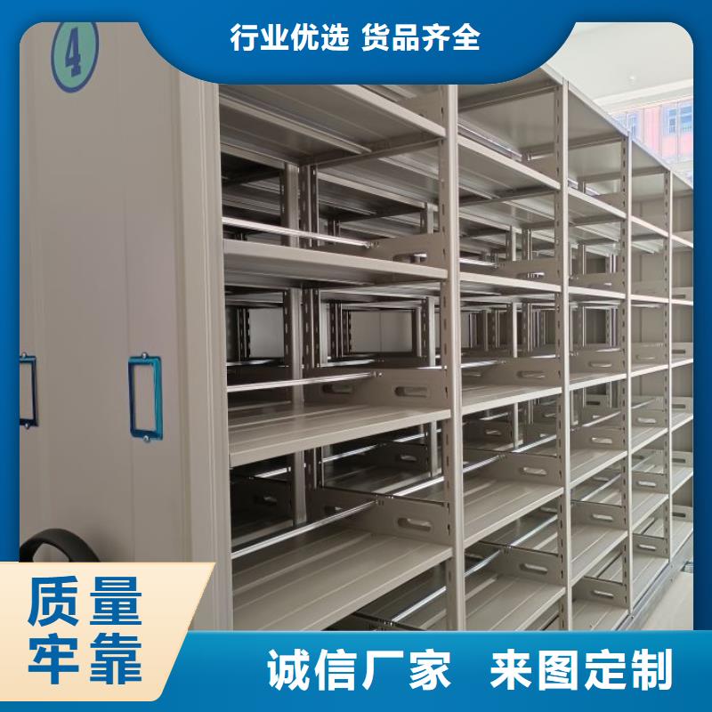 网上促销【桦平】办公室密集柜