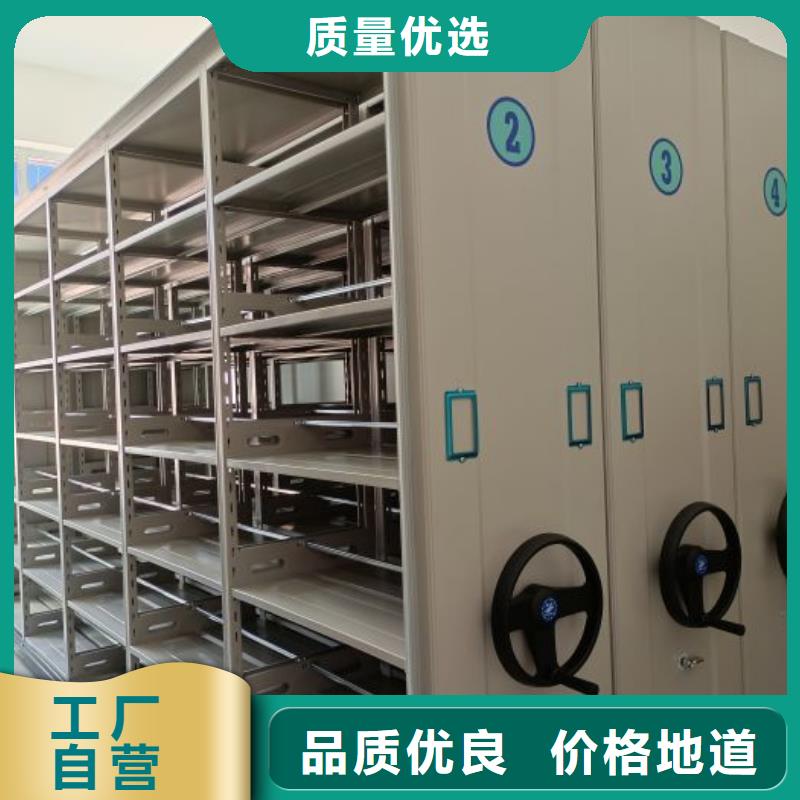 手摇移动档案架经销商