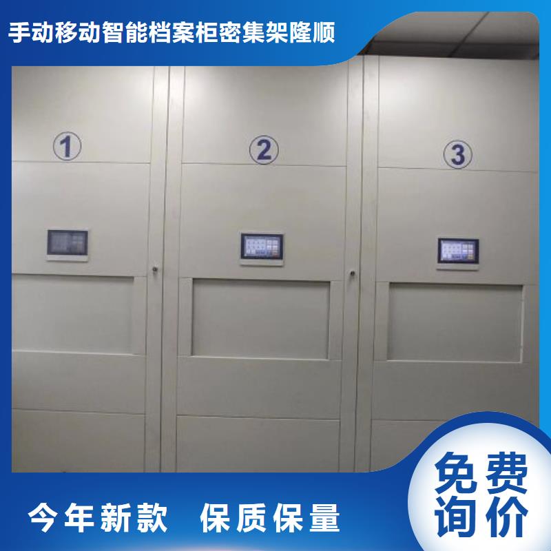 不动产档案密集柜质量保证