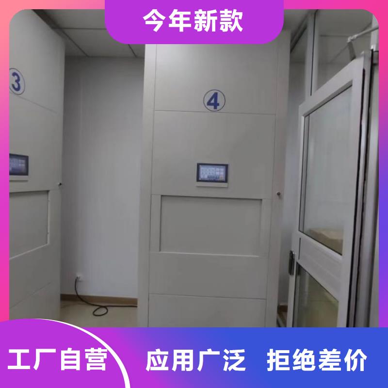 原装现货【桦平】双柱密集架