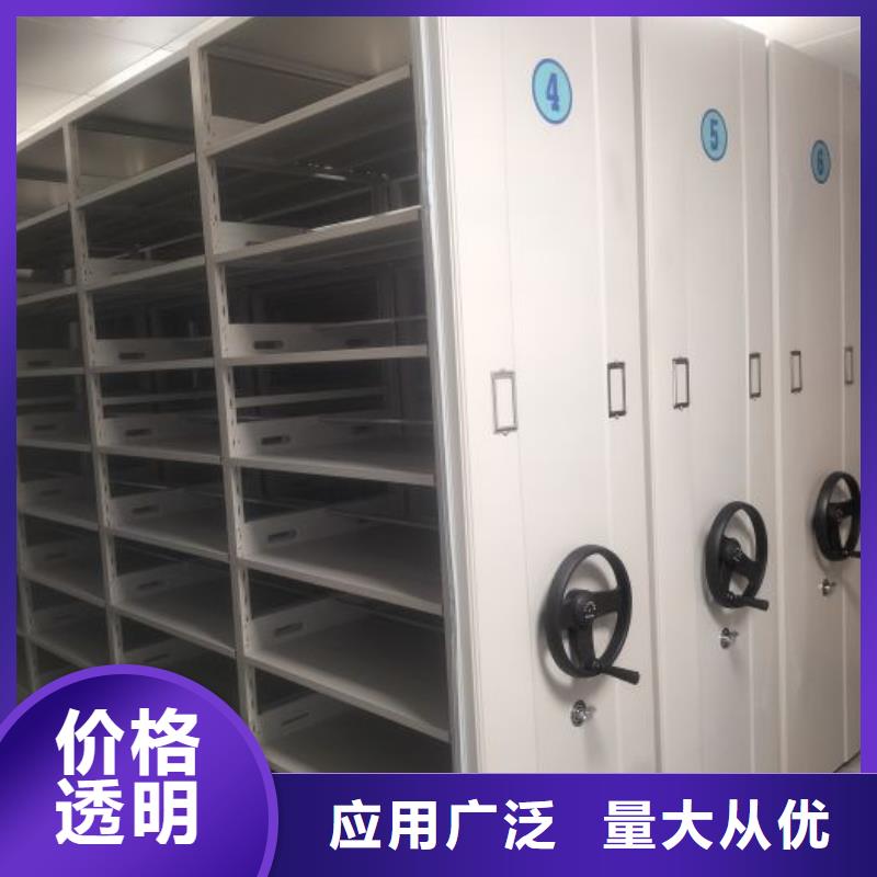手摇移动档案架经销商