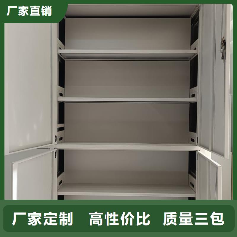 尺寸规格【桦平】密集文件架