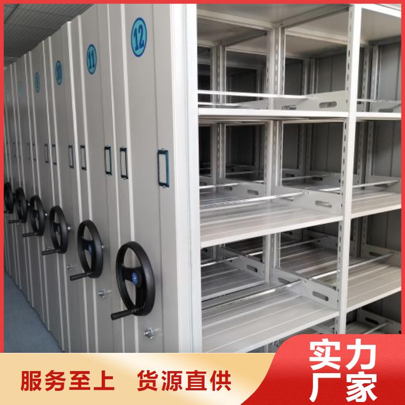 公司欢迎您【桦平】贵重活动密集架