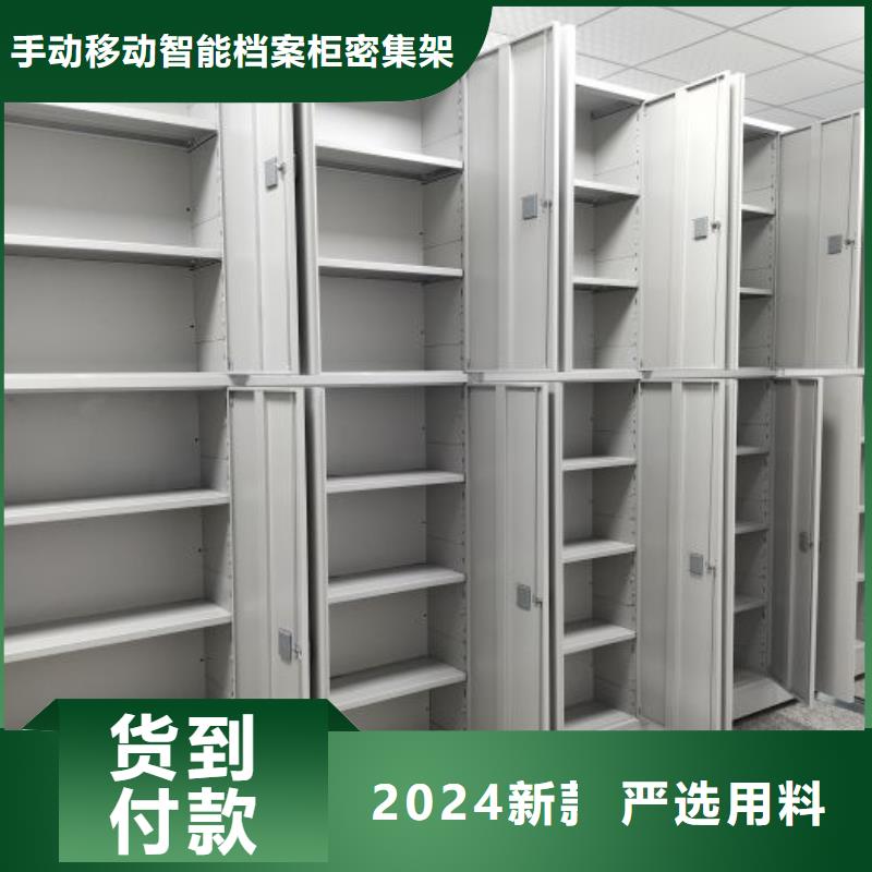海量货源【桦平】密集文件图纸柜