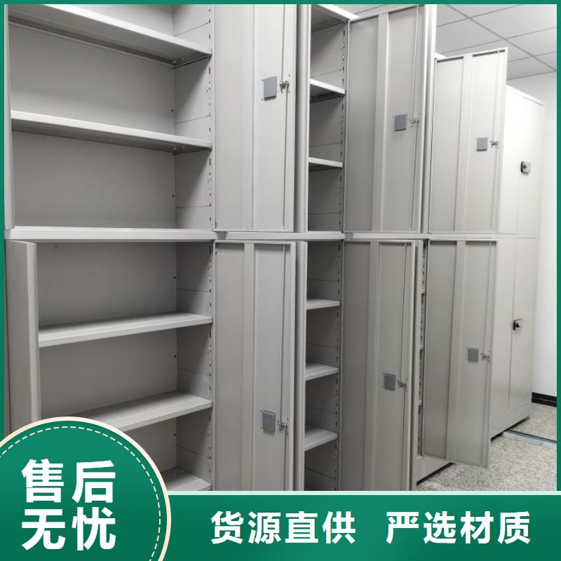 生产档案室用柜的厂家