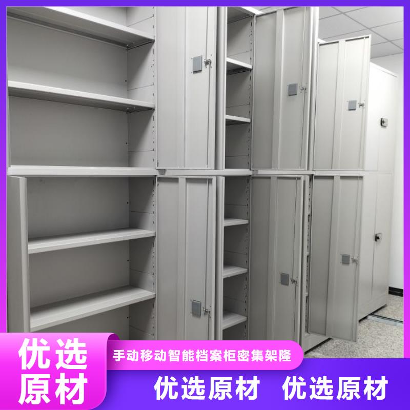 厂家勇敢创造的市场反响【桦平】拆装档案保管密集柜