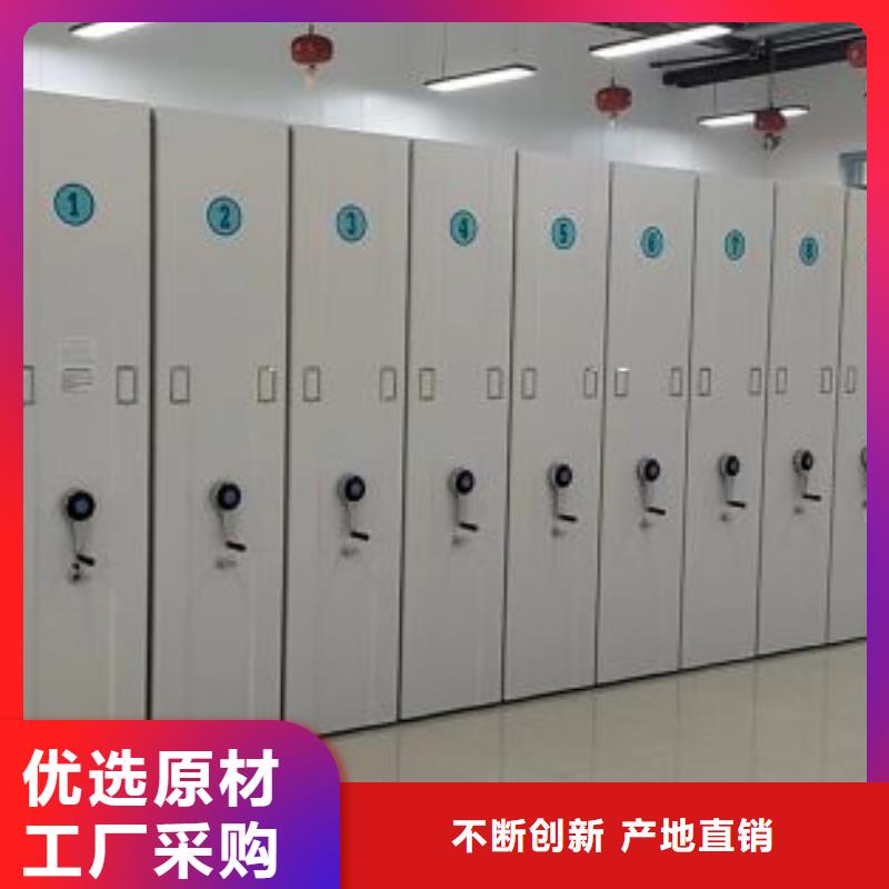性价高的【桦平】可移动档案存放密集架