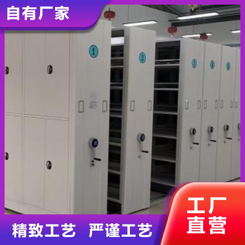 卖电动智能型密集柜的厂家