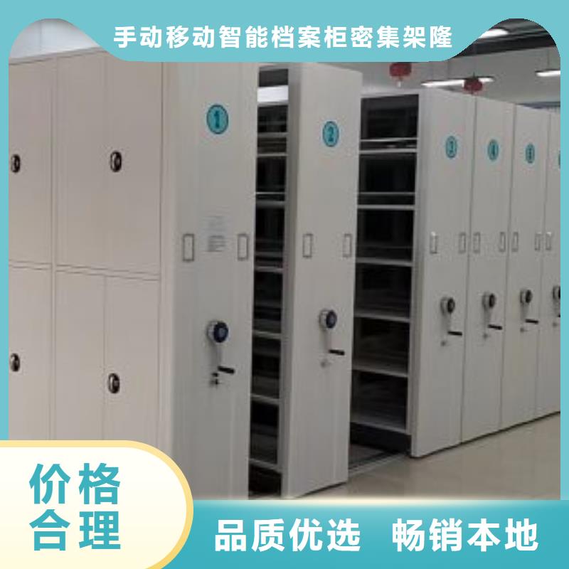 大量现货供应商家【桦平】档案室智能一体密集柜
