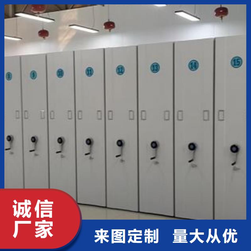 规格型号齐全【桦平】档案室资料密集架