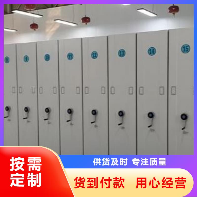 利好发展【桦平】智能密集架