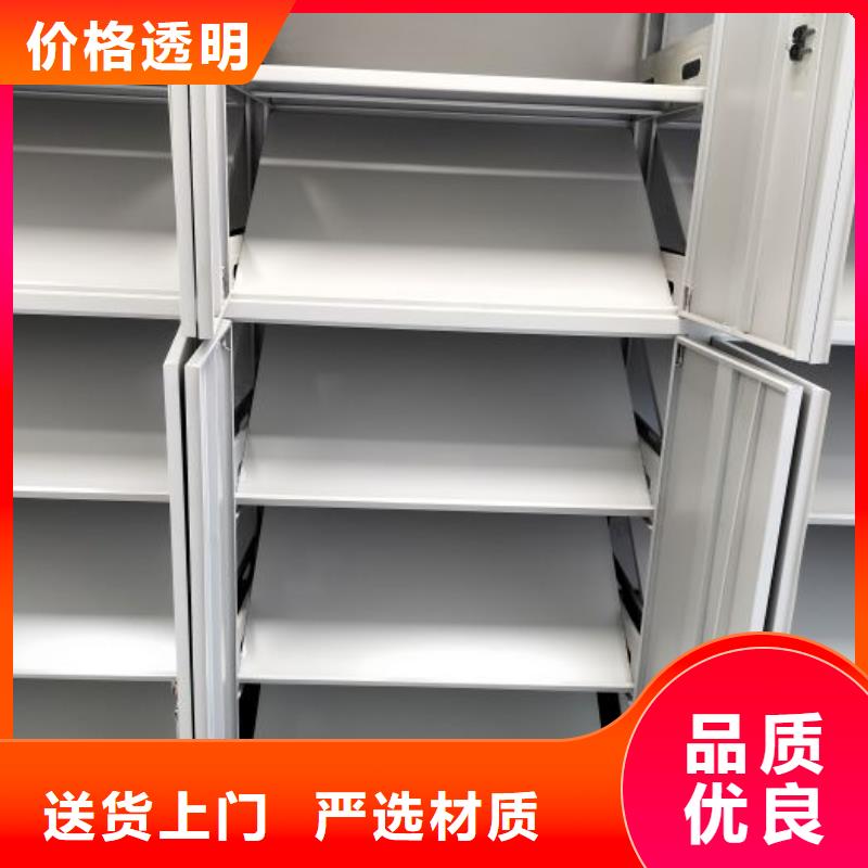 密集文件柜-资质齐全