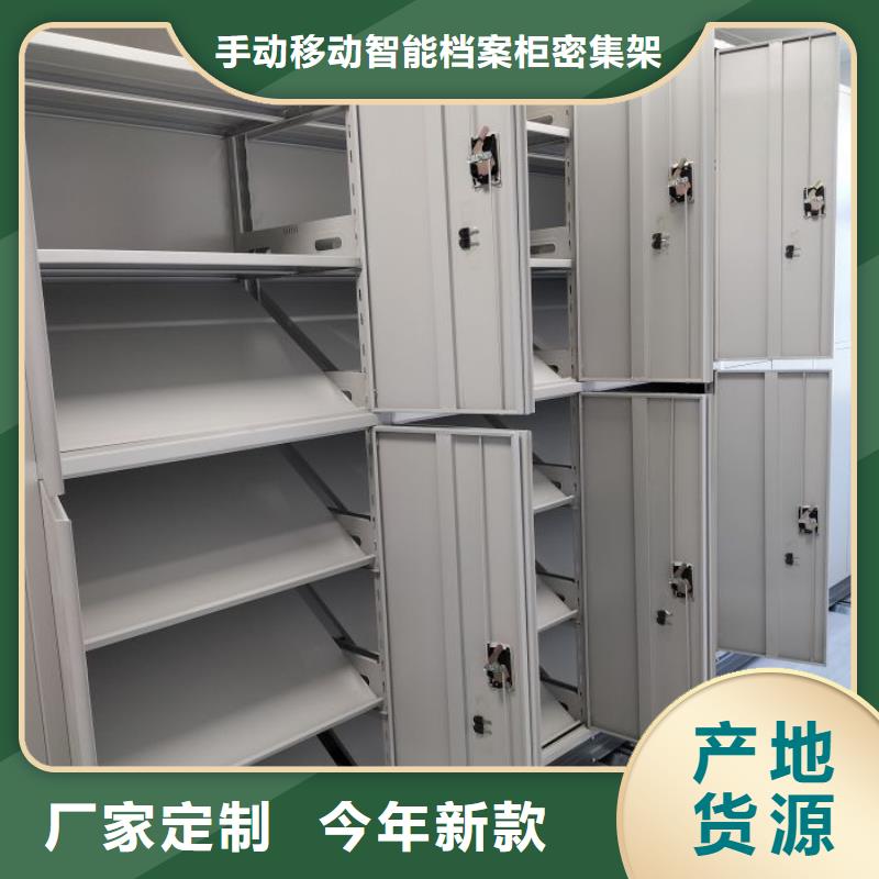 销售公司【桦平】档案室密集文件柜