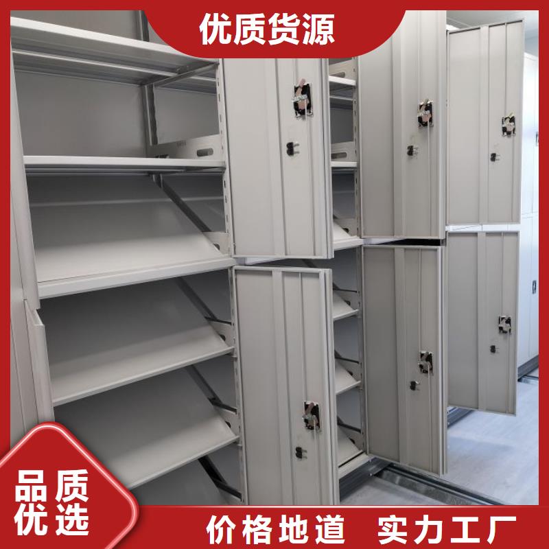 实力厂家【桦平】用手摇动的密集柜