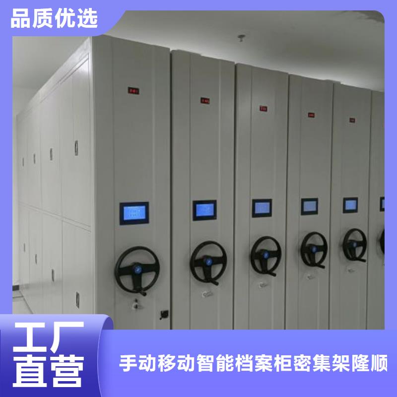 欢迎咨询【桦平】澄迈县智能控制档案柜