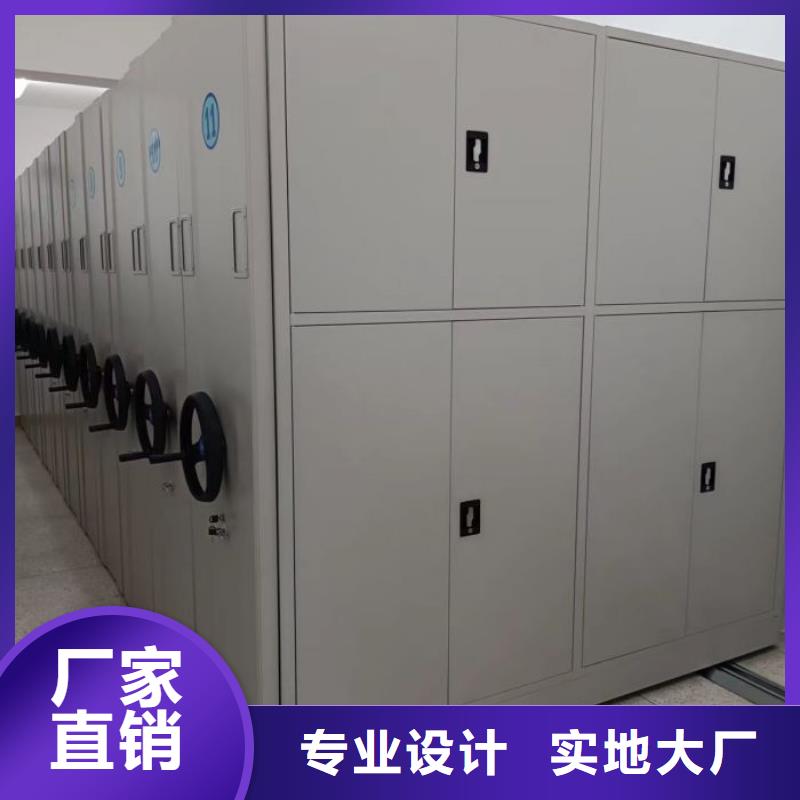 说明书【桦平】档案室管理密集架