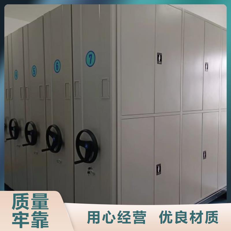 诚信为本【桦平】摇把式手动密集架