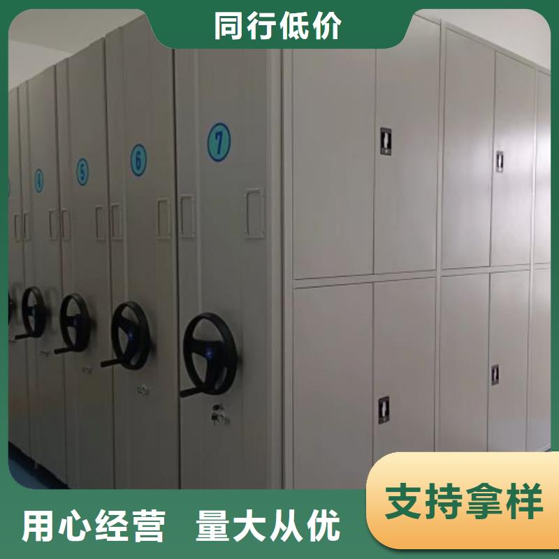 大量现货供应商家【桦平】档案室智能一体密集柜