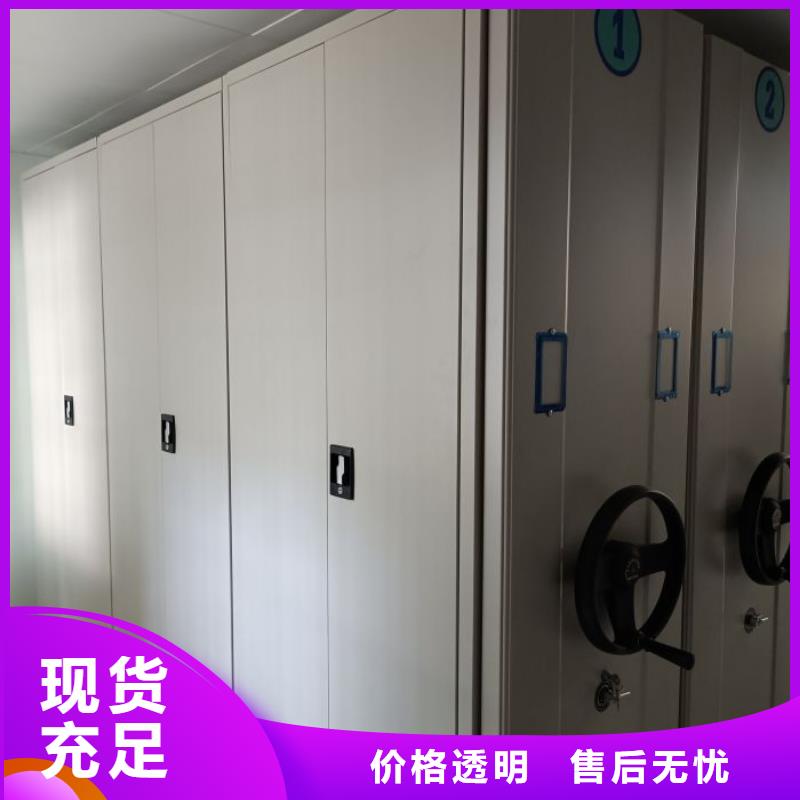 评价好的【桦平】智能式移动密集架