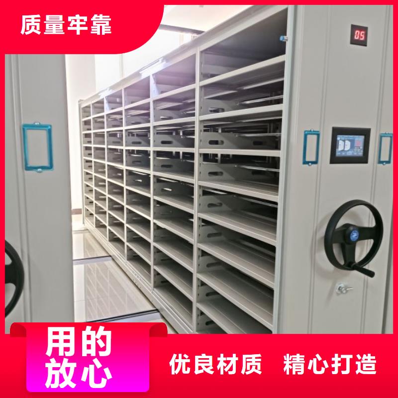 卖电动智能型密集柜的厂家