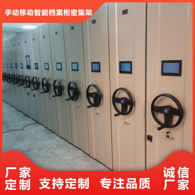 网上促销【桦平】档案管理密集柜