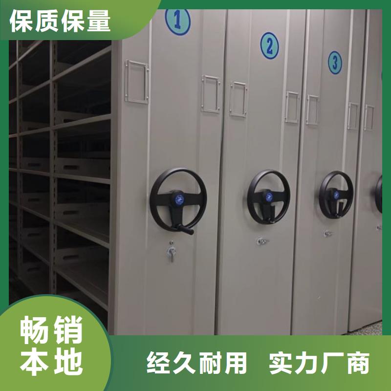 产地货源【桦平】加固型密集架