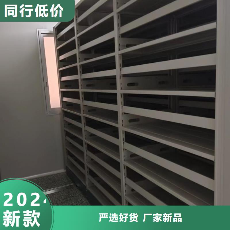 规格型号齐全【桦平】全封闭式密集柜