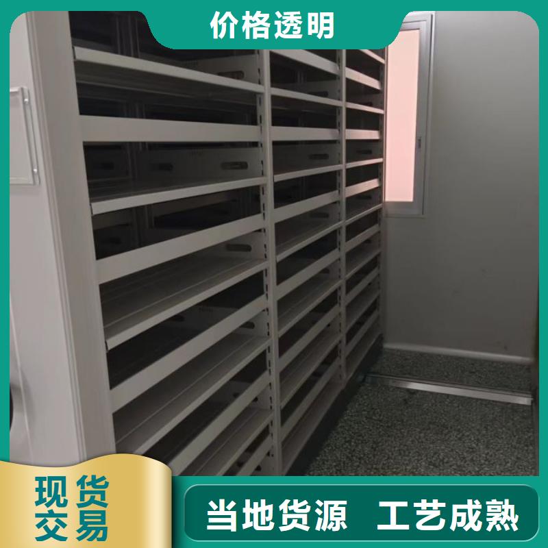 厂家是经销商生存的一切载体【桦平】档案密集柜