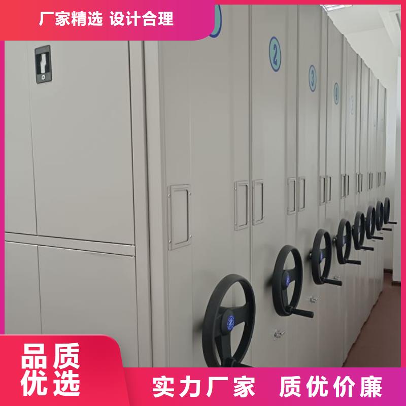 规格型号齐全【桦平】全封闭式密集柜